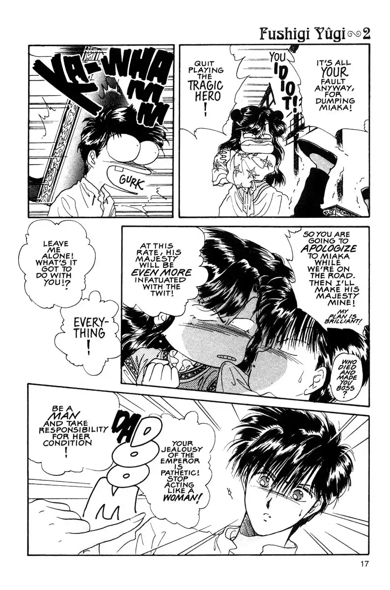 Fushigi Yuugi Chapter 7 16